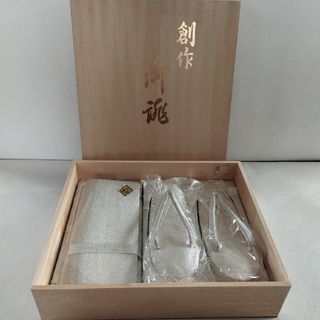 【未使用保管品】創作御誂　着物　草履とバッグのセット　外箱付き(下駄/草履)