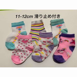 【新品未使用】滑り止め付き 子供 靴下 キッズソックス  お得6足セット 女の子(靴下/タイツ)