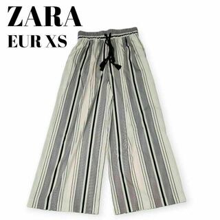 ZARA - 【ZARA】 ガウチョパンツ　白黒ストライプ　EUR XS レディース　服