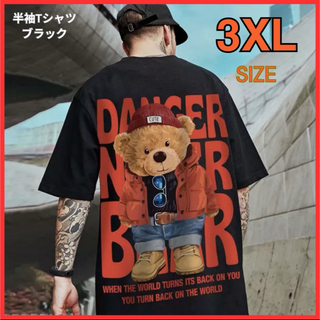 【3XL】Tシャツ メンズ オーバーサイズ  黒 ゆったり(Tシャツ/カットソー(半袖/袖なし))