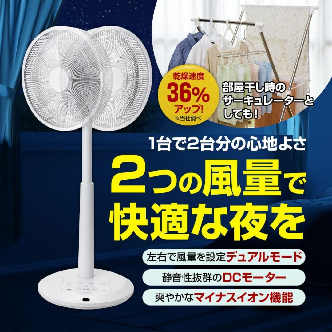 DCモーター 扇風機 デュアルモード搭載 サーキュレーター ゼンケン DCFAN スマホ/家電/カメラの冷暖房/空調(その他)の商品写真