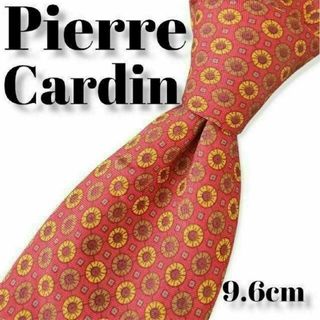 pierre cardin - Pierre Cardin　ピエールカルダン　丸柄　総柄　赤黄茶　メンズ