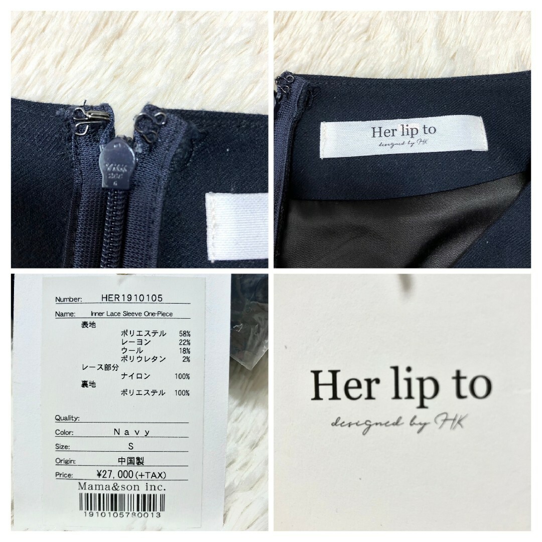 Her lip to(ハーリップトゥ)の✦美品✦ Her lip to インナー レース スリーブ ワンピース ネイビー レディースのワンピース(ロングワンピース/マキシワンピース)の商品写真