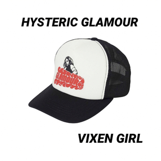HYSTERIC GLAMOUR - ヒステリックグラマー VIXEN GIRL メッシュキャップ　黒色