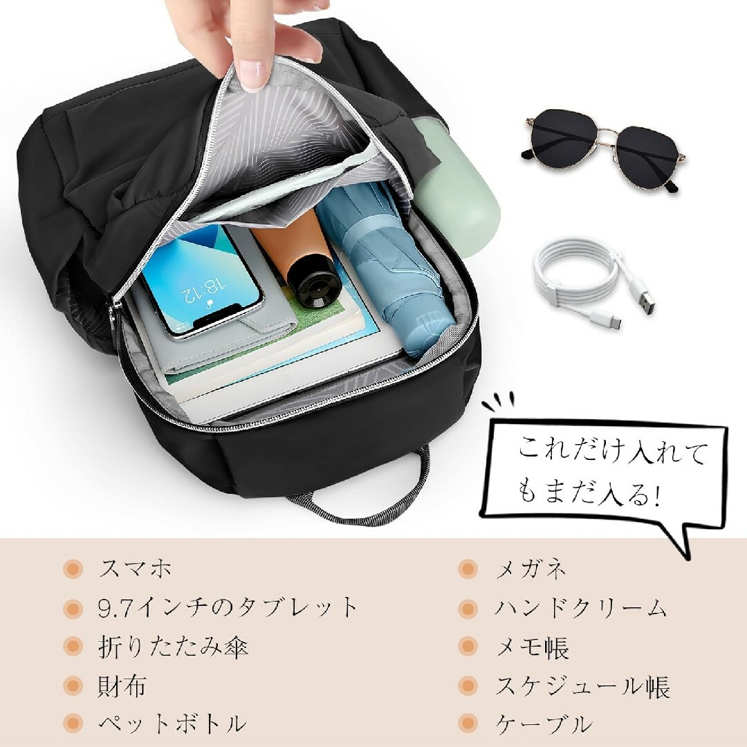 リュックサック✨ブラック 防水 オシャレ♥️軽量 大容量 バックパック 収納力 レディースのバッグ(リュック/バックパック)の商品写真