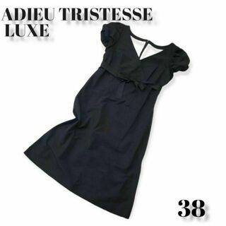 ADIEU TRISTESSE LUXEリボンワンピース ドレス 黒 38(ひざ丈ワンピース)