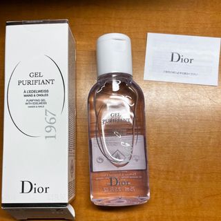 ディオール(Dior)のDior ディオール 手指消毒ジェルローション(日用品/生活雑貨)