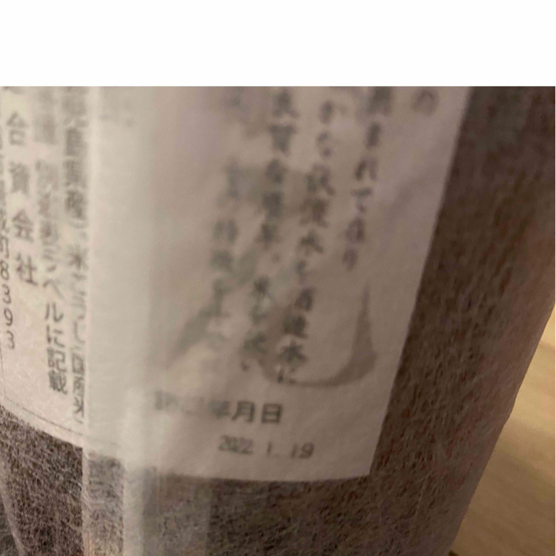 焼酎 村尾 1800ml 甕壺仕込み 限定品 焼酎 村尾 1800ml 甕壺仕込み 限定品