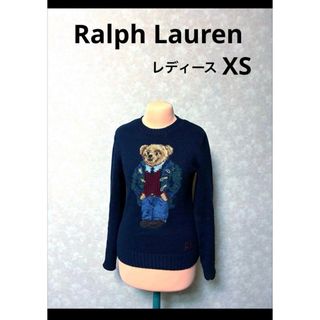 ラルフローレン(Ralph Lauren)の【大人気デザイン】 ラルフローレン ポロベア ニット セーター  NO1987(ニット/セーター)