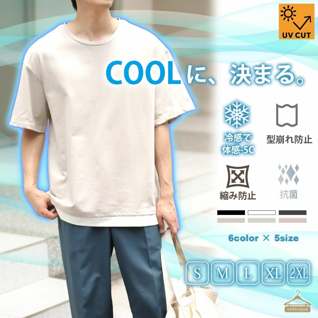 [ヴォンヴァーグ] 【接触冷感 Qmax0.21】 tシャツ 半袖 5分袖 夏服 メンズのファッション小物(その他)の商品写真