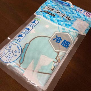 すみっコぐらし - 冷感タオル＊すみっコぐらし＊抗菌防臭＊冷感タオル＊新品