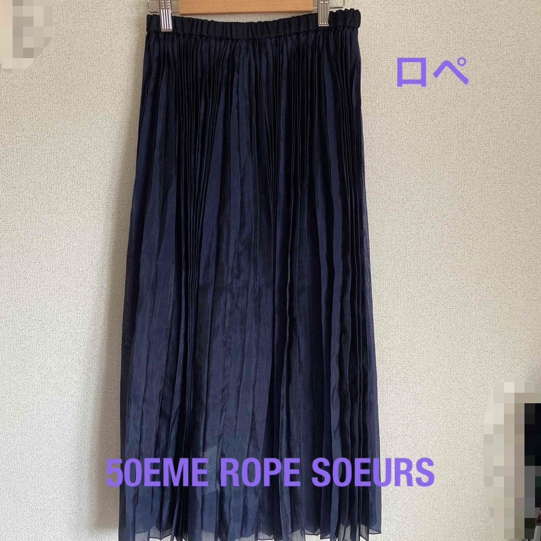 ROPE’(ロペ)のロペ　ロングスカート50EME ROPE SOEURS プリーツ 　ロペ レディースのスカート(ロングスカート)の商品写真