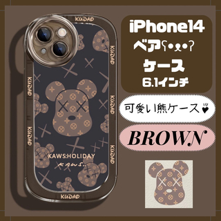 ★セール★ iPhone14 可愛い ベア ケース ブラウン