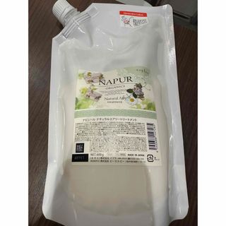 ナプラ(NAPUR)のナプラ ナピュール ナチュラルエアリートリートメントリフィル600g（1679）(トリートメント)