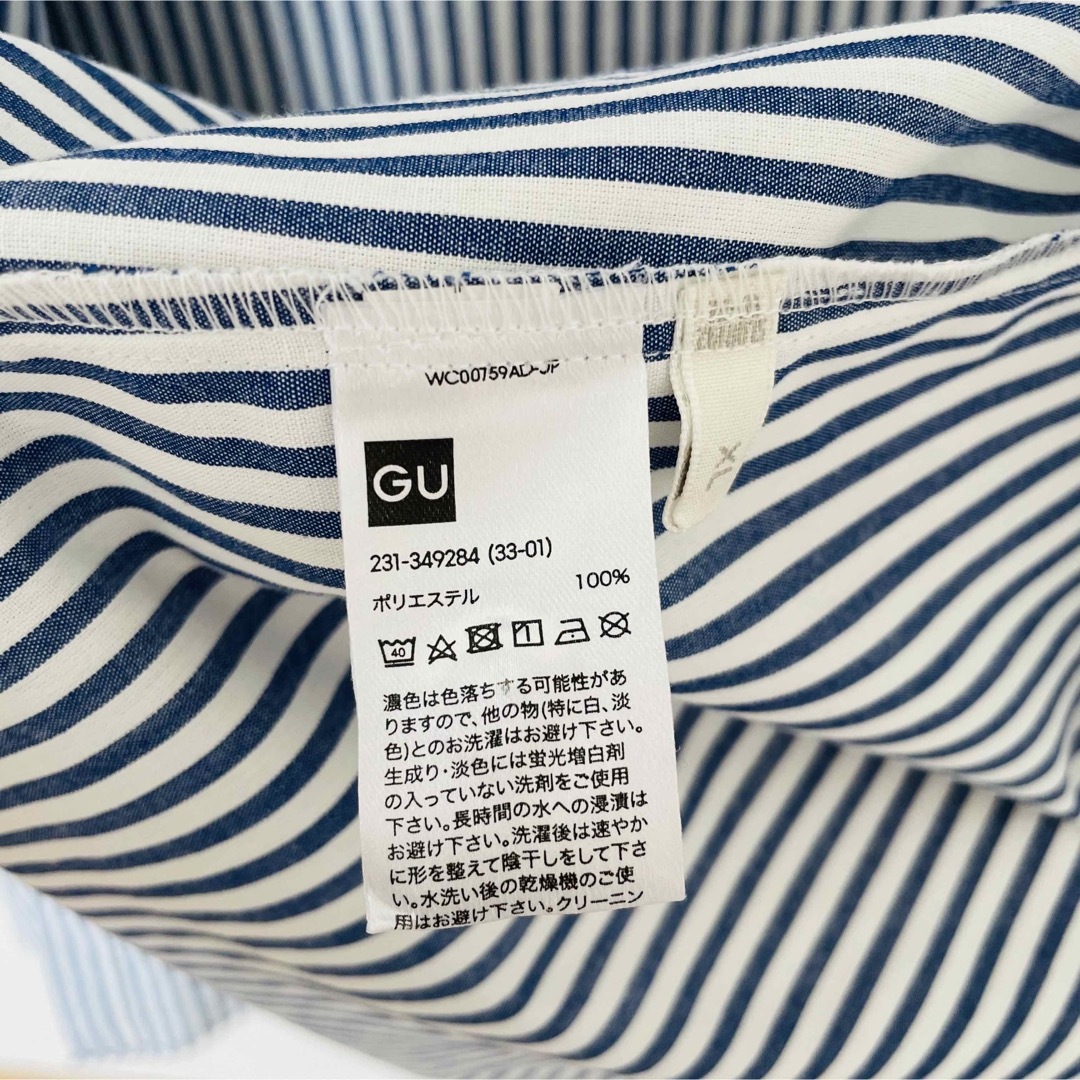 GU(ジーユー)のGU ジーユー　ラッフルスリーブラウス レディースのトップス(シャツ/ブラウス(長袖/七分))の商品写真