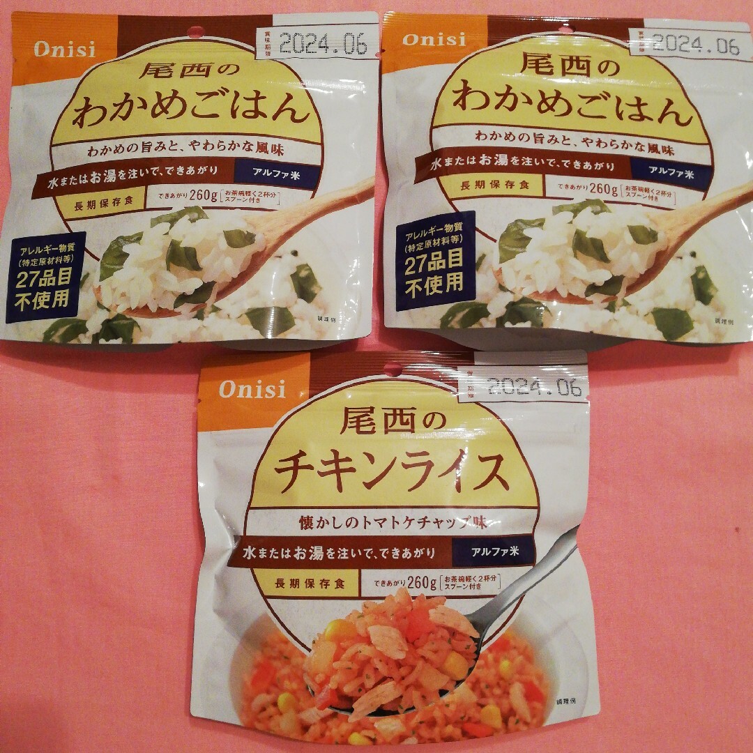 Onisiアルファ米尾西食品 わかめごはんチキンライス3個セット保存食非常食お米 食品/飲料/酒の食品(米/穀物)の商品写真