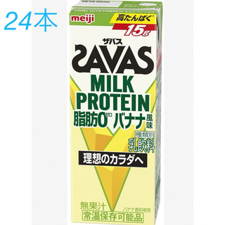 ザバス　ミルクプロテイン　バナナ味　200ml×24本(プロテイン)