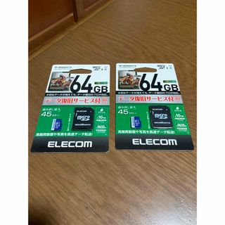 エレコム(ELECOM)のエレコム マイクロSD カード 64GB UHS-I U1 SDが5枚(その他)