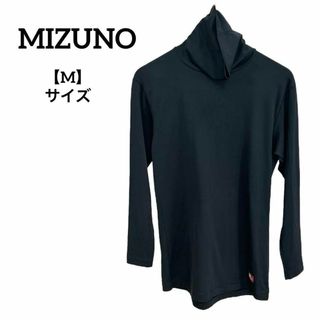 ミズノ(MIZUNO)のH34 MIZUNO ミズノ ブレスサーモ タートルネック 長袖 黒 無地 M(Tシャツ/カットソー(七分/長袖))