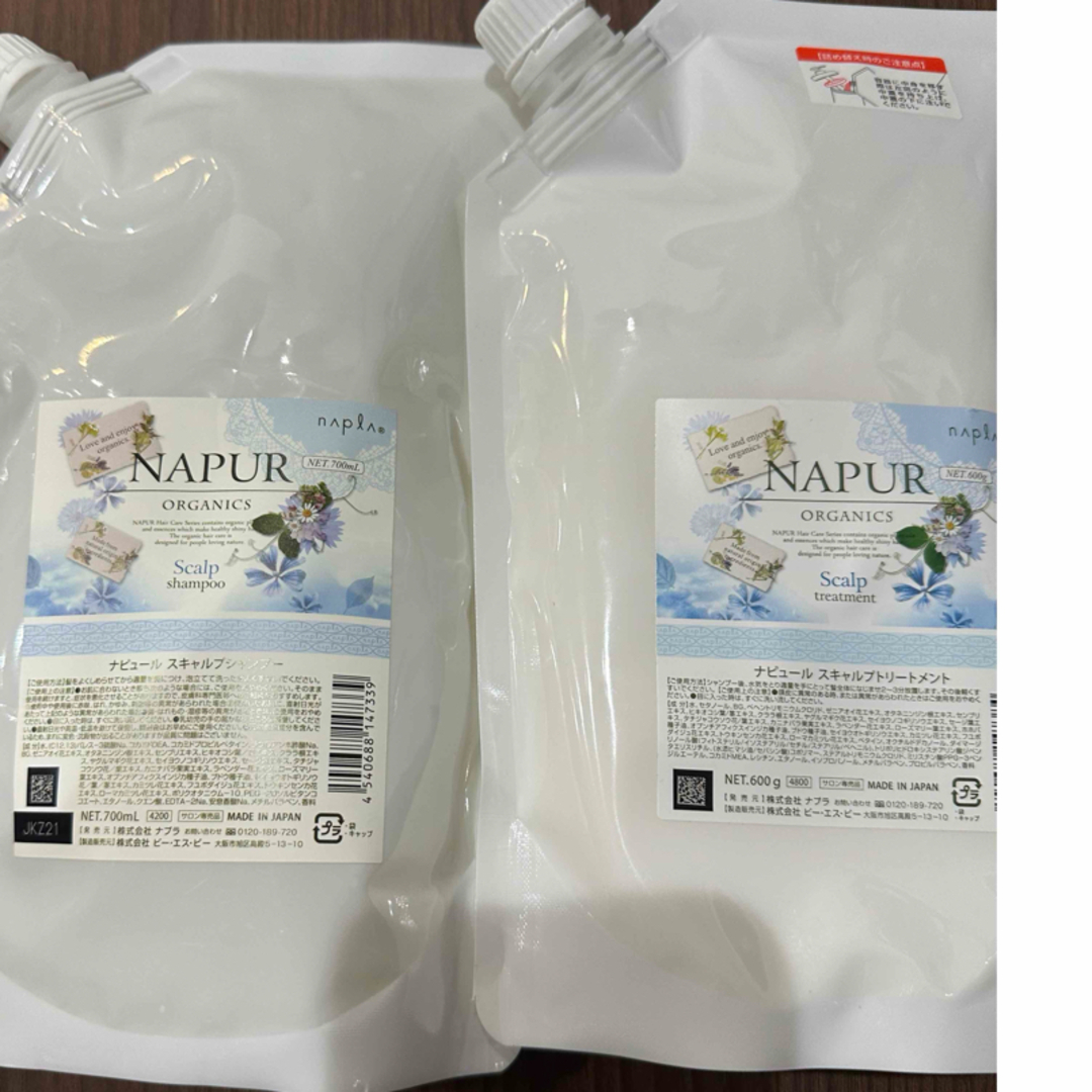 NAPUR(ナプラ)のナプラ ナピュール スキャルプシャンプートリートメントセット(1684) コスメ/美容のヘアケア/スタイリング(シャンプー/コンディショナーセット)の商品写真