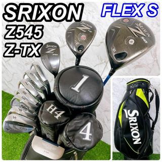 【良品】SRIXON Z545 Z-TX スリクソン メンズゴルフセット 本格派(クラブ)