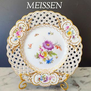 マイセン(MEISSEN)のマイセン １級品 フワラーブーケ 昆虫 金彩 透かしプレート 美品 ローズ小花③(食器)