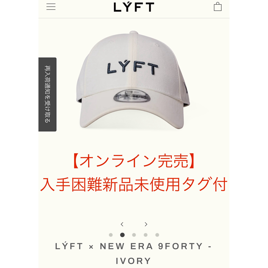 NEW ERA(ニューエラー)の【オンライン完売新品未使用タグ付】 LYFT リフトニューエラ コラボキャップ メンズの帽子(キャップ)の商品写真