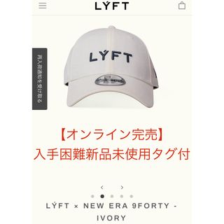 ニューエラー(NEW ERA)の【オンライン完売新品未使用タグ付】 LYFT リフトニューエラ コラボキャップ(キャップ)