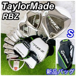 TaylorMade RBZ テーラーメイド メンズゴルフセット 初心者 簡単(クラブ)