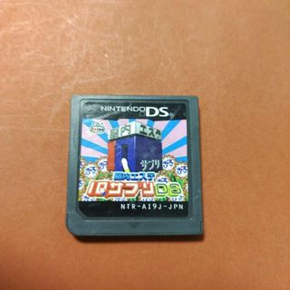 ニンテンドーDS(ニンテンドーDS)の脳内エステ IQサプリDS(携帯用ゲームソフト)