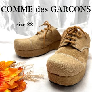 コムデギャルソン(COMME des GARCONS)のコムデギャルソン　ハラコレザーサンダル　厚底レースアップ　ファー(サンダル)