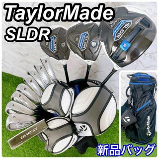 豪華 TaylorMade SLDR テーラーメイド メンズゴルフセット 初心者(クラブ)