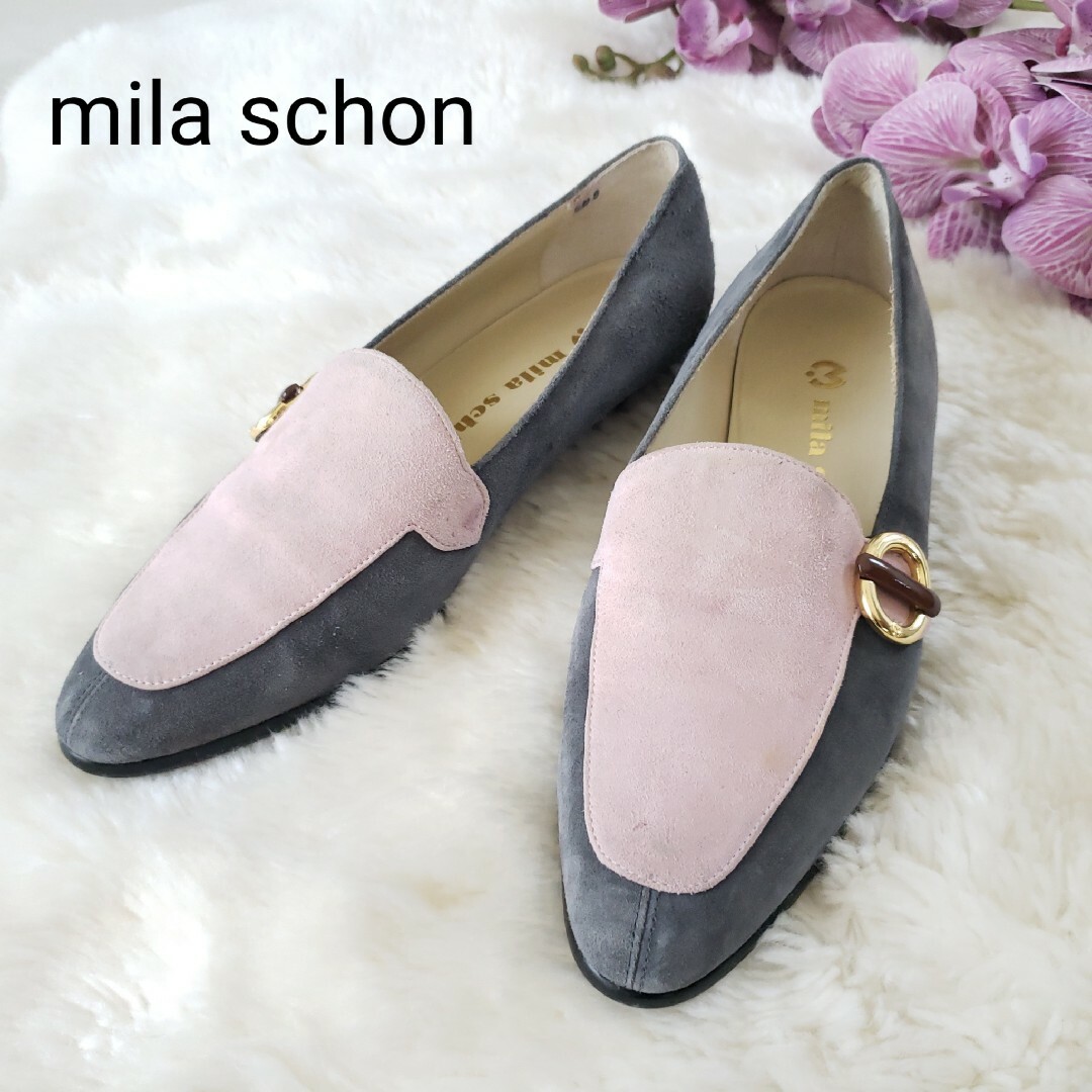 mila schon(ミラショーン)のmila schon スエード バイカラーシューズ 5サイズ レディースの靴/シューズ(ローファー/革靴)の商品写真