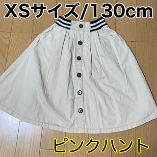 ベビードール(BABYDOLL)のXSサイズ/130cm/ベビードール/ピンクハント(スカート)