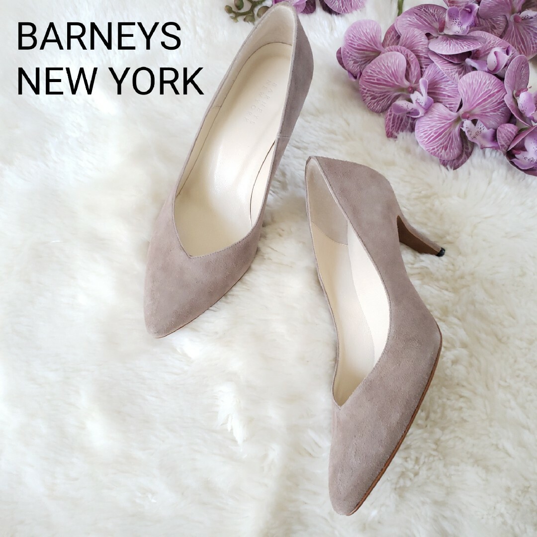 BARNEYS NEW YORK(バーニーズニューヨーク)のBARNEYS NEW YORKスエード パンプス ベージュ 38サイズ レディースの靴/シューズ(ハイヒール/パンプス)の商品写真
