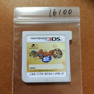 ニンテンドー3DS(ニンテンドー3DS)の妖怪ウォッチ2 本家(携帯用ゲームソフト)