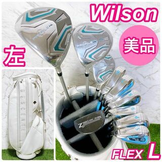 【美品】Wilson ウィルソン レディースゴルフセット レフティ 未使用あり(クラブ)