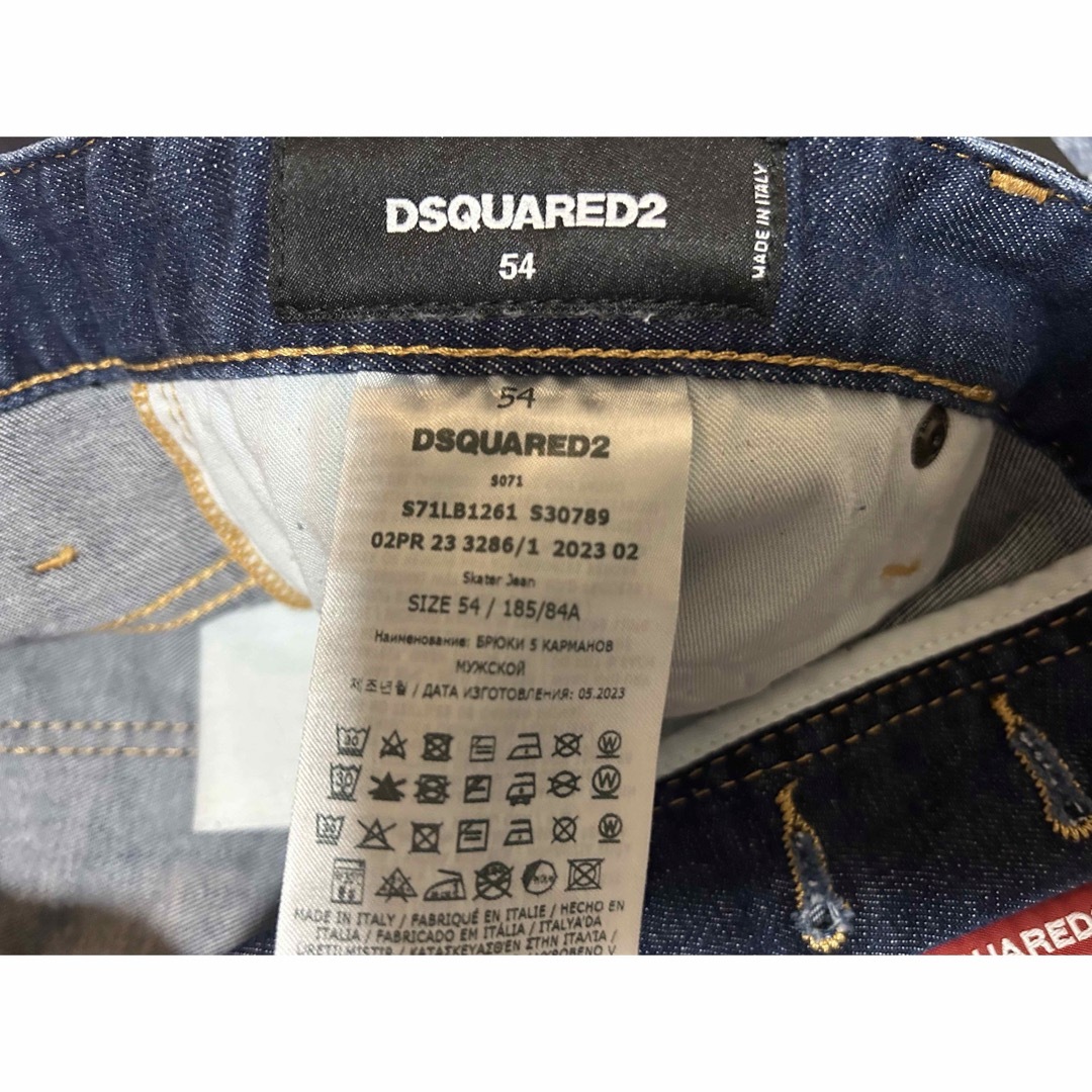 DSQUARED2 - 23AW ディースクエアード デニム 54 スケーター DSQUARED2 - 23AW ディースクエアード デニム 54 スケーター