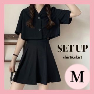 可愛い❤️セットアップ　2点セット　夏服　レディース　スカート　黒　新品　韓国(シャツ/ブラウス(半袖/袖なし))