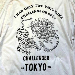 【美品】チャレンジャー　長袖　カットソー　ロンT 龍　虎　ホワイト　大きいサイズ(Tシャツ/カットソー(七分/長袖))