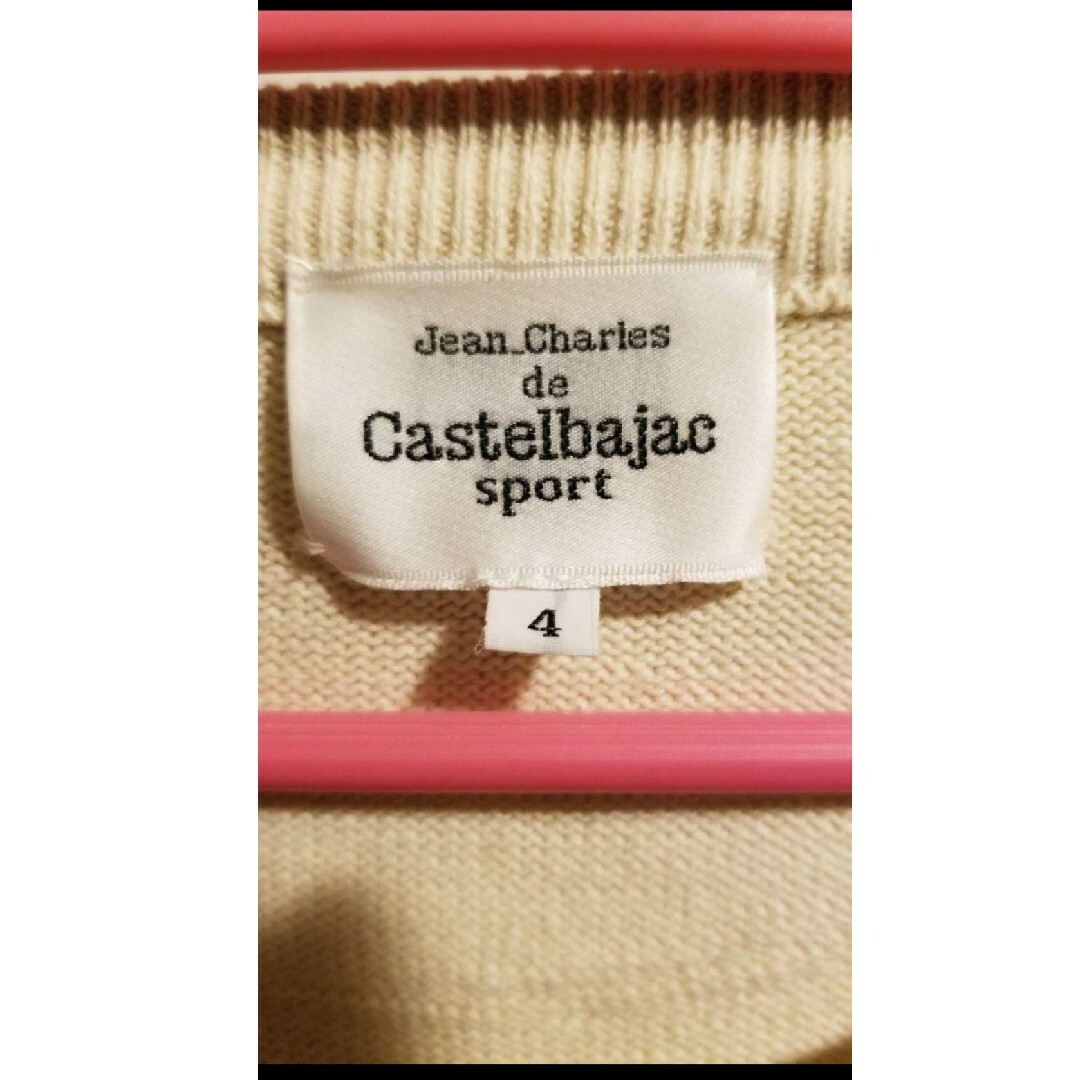 CASTELBAJAC(カステルバジャック)のカステルバジャック コットンセーター メンズのトップス(ニット/セーター)の商品写真