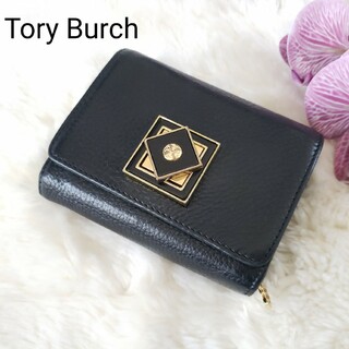 Tory Burch - Tory Burch ターンロック 三つ折り財布 ブラック ゴールド 大容量