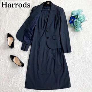 ハロッズ(Harrods)の美品✨ Harrods ハロッズ ワンピースセットアップ スーツ 濃紺 2(スーツ)