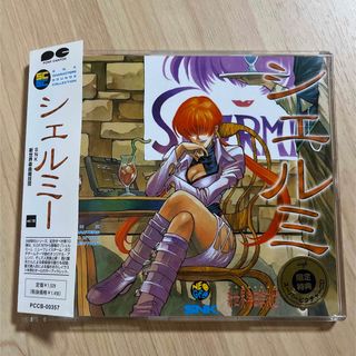 SNK - SNKキャラクターズ サウンズコレクションvol.10～ シェルミー　CD