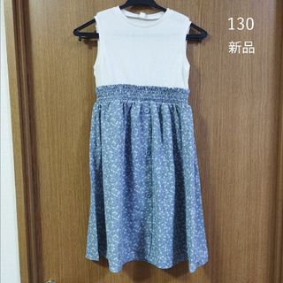 apres les cours - 新品☆130 ワッフル✕花柄ワンピース