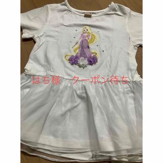 petit main - 130㎝　プティマイン　ラプンツェルTシャツ