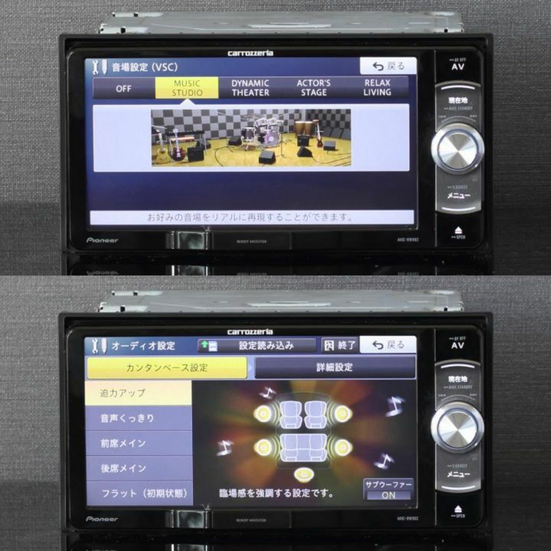 パイオニア カロッツェリア AVIC-RW902 メモリーナビゲーション パイオニア カロッツェリア AVIC-RW902 メモリーナビゲーション