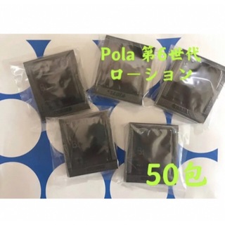 ポーラ(POLA)のPOLA ポーラ BA 第6世代新品ローション　サンプル50包(化粧水/ローション)