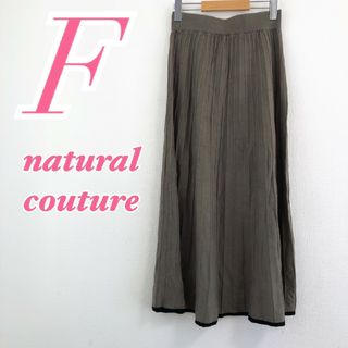 ナチュラルクチュール(natural couture)のナチュラルクチュール　タイトスカート　F　グリーン　ニット　ウエストゴム　ロング(ロングスカート)