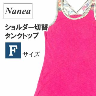 ナネア(Nanea)のNanea ピンク タンクトップ F(タンクトップ)